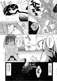 [Anthology] Comic Momogumi Vol.1