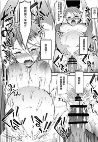 (C93) [Sheepfold (Tachibana Yuu)] Principal Report (Princess Principal) [Chinese] [有毒気漢化組]