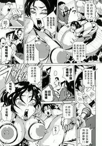 [Bitch Goigostar] Innyuu Karakurui Kitan [Chinese]【不想记名重嵌--高质量图源】