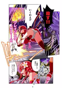 四葉の戦姫 クローバーローゼ(Four leaf clover Princess Rose war)