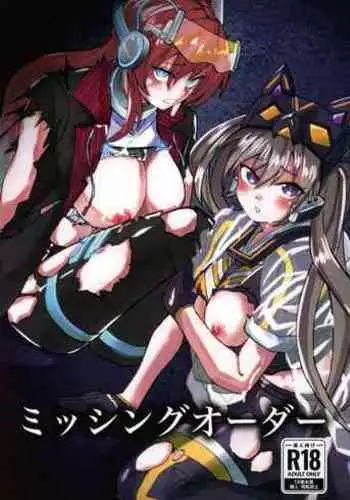 #三十路蓮子ちゃん