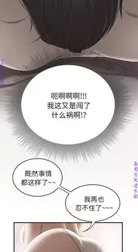 性爱百分百   完结 【中文】