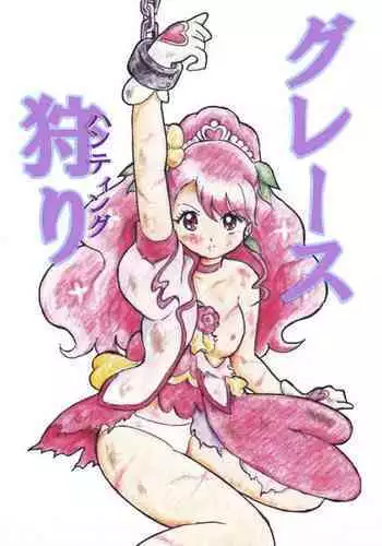 【南方姑娘】-私人画家