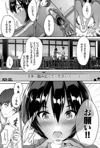 COMIC BAVEL 2015-08