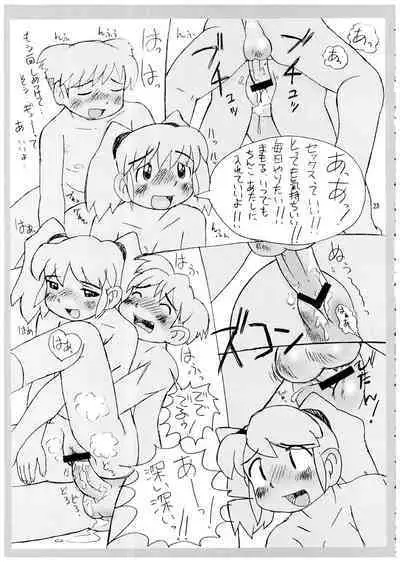 Momo-an Vol. 12