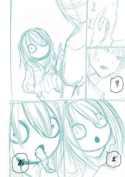 Kourin! Akuma Friends - Advent! Devil Friends  | 降臨！惡魔Friends