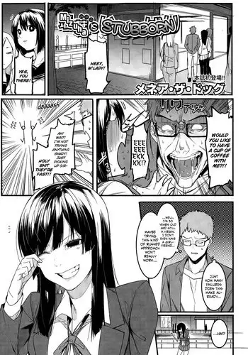 Manbiki Shounen | The Year of Shoplifting Prostitute
