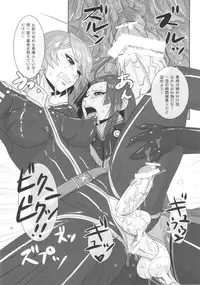 (Futaket 9.5) [serious graphics (ICE)] ICE BOXXX 12 Teron jin no Shison Sonzoku ni Kan suru Kousatsu (Space Battleship Yamato 2199)