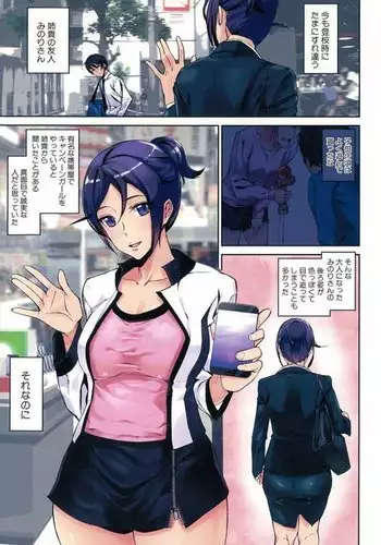 Crime Girls Ch. 1-5
