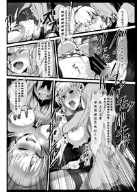 (AzuLan Gakuen Koubaibu 2) [Armadillo (Renji)] Mukakin Shirei ni Yubiwa o Kawaseru Saigo no Houhou 2 (Azur Lane) [Chinese] [千雪汉化]