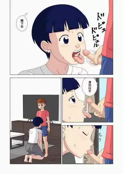 Mothercon vol.3 | 母控 vol.3