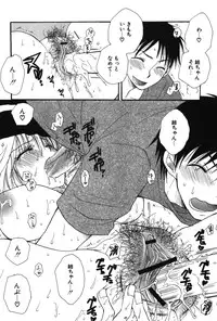 [BENNY'S] Onee-chan Assort