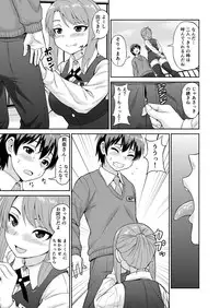 Boku no Manchoku Seikatsu Ch. 1-5