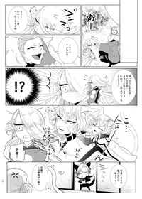 [hakushi. (mutuki.)] けもみみじへん。 (Touken Ranbu) [Digital]