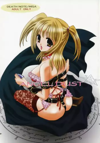 (C73) [Hypnotic Angel (Shinonome Ryu)] unrealistic (.hack//G.U.)