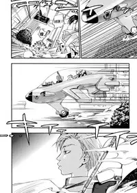 [Yonekura Kengo] Pink Sniper  [Chinese] [田鼠汉化] [Uncensored]