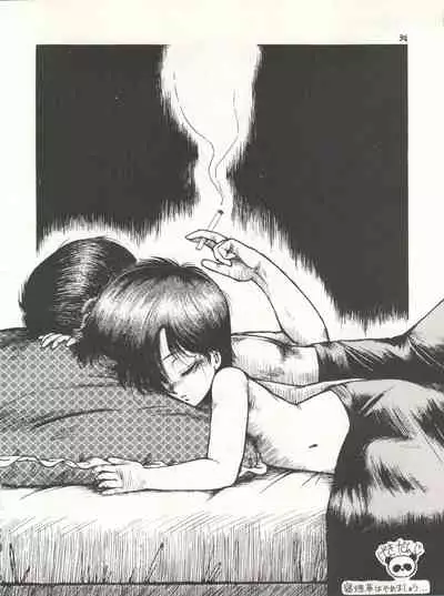 MAGICAL EMI HYPER UGIKINTOKI