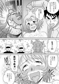 [Anthology] Tatakau Heroine ga Tetteiteki ni Ryōjoku Sarete Haiboku Akume Vol. 1 [Digital]