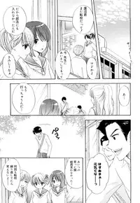 [Ozaki Miray] The Great Escape 3 Shokai Genteiban