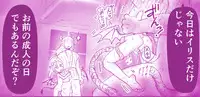 [Hase Yuu] Akuma Musume Kankin Nisshi 4