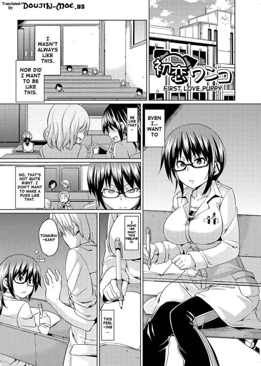 Double Wife Sand❤