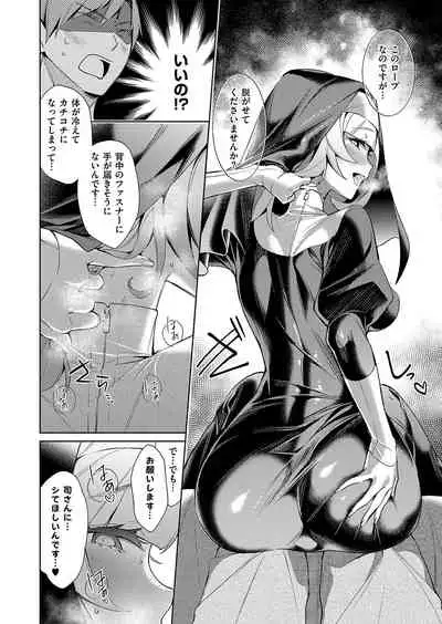 Yokubou Pandora Yokubou 1-15