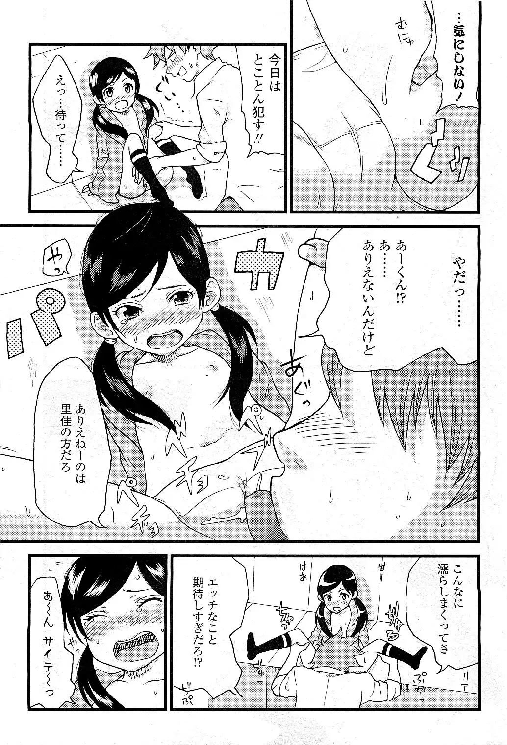 Last Searches. kamado tanjiro males only. hero academia colores. hotel fate...