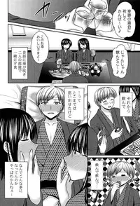 [Takano Miki] Torokeru Kanojo… - My Melting Girlfriend
