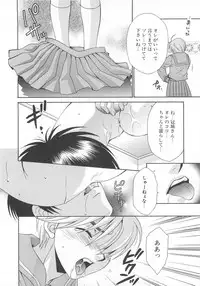 [Anthology] Josou no Oujisama - The Drag Prince