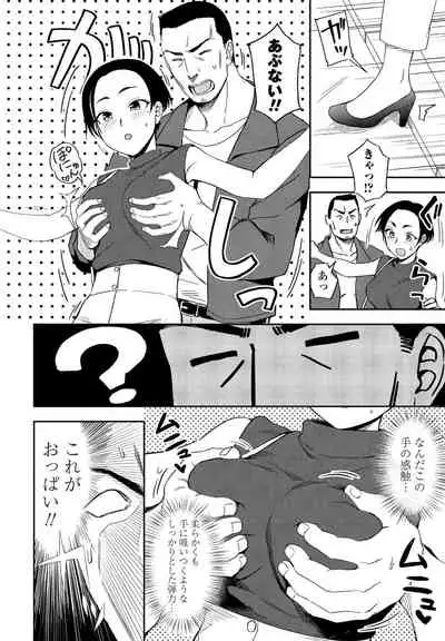 COMIC Penguin Club 2022-04