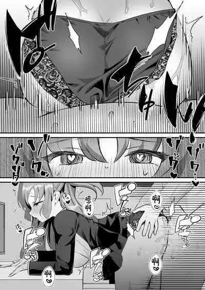 Kore Ijou, Himitsu o Tsukuraseru Ki desu ka? - Do you want me to make any more secrets?