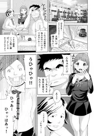 [トミヒロ、] 性春時代〜漫研JKくすぐりエッチ〜