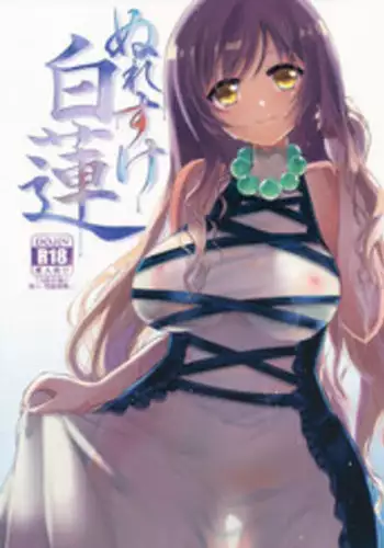 [*mammypoko* (まみやぽこ)] シコシコ南無三 (東方Project) [DL版]