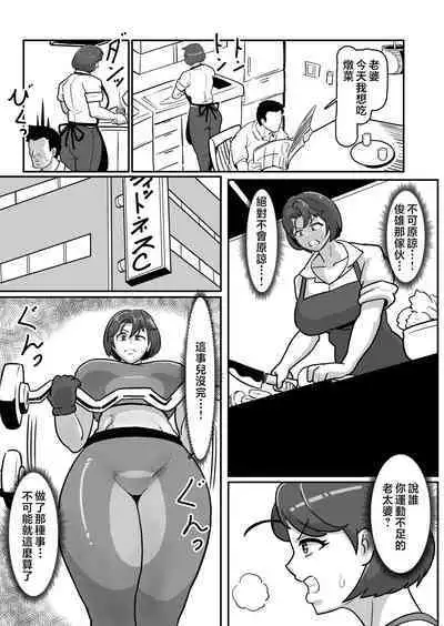 [Boundary (Sakai)] Bote Haha ~Ore o Jikka kara Oidashita Mukatsuku Hahaoya o Muriyari Haramasete Botehara Sex Zanmai!~  | 大肚子媽媽 為報復將我趕出老家的母親強行搞大她的肚子沉迷做愛! [Chinese]