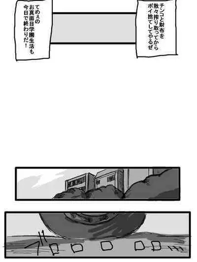 性爱日