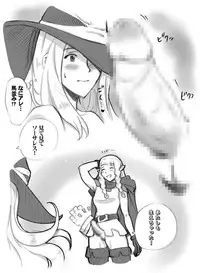 [pink-noise (Mizuiro Megane)] Salmakis no Izumi (Dragon's Crown)