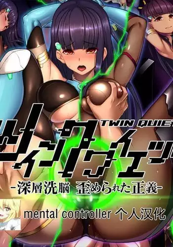 [ギャランがドゥー! (見習い雑兵)] 僕を理解してくれるあの子が僕をいじめるあいつにヤり捨てられていた話
