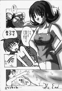 [HarthNir (Misakura Nankotsu)] Saru demo Wakaru Gardening Kyoushitsu (Final Fantasy VIII)