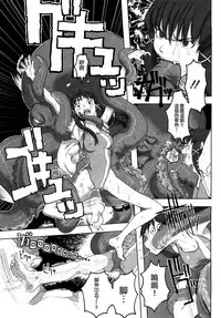 [A-10] Load of Trash Kanzenban Ch. 1-14 [Chinese] [沒有漢化]