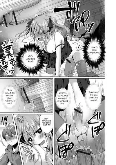 Omae no Koibito Otoko ka yo | Your Girlfriend is a Guy!?