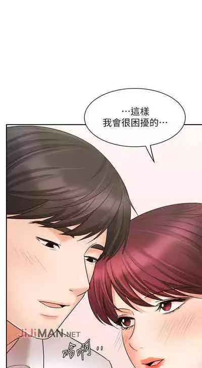 【周一连载】业绩女王（作者：洗髮精&耀安） 第1~32话