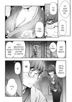 카미쿠지무라1~3