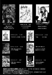 (C73) [Studio Kimigabuchi (Kimimaru)] RE-TAKE 1.5 (Neon Genesis Evangelion) [Chinese]