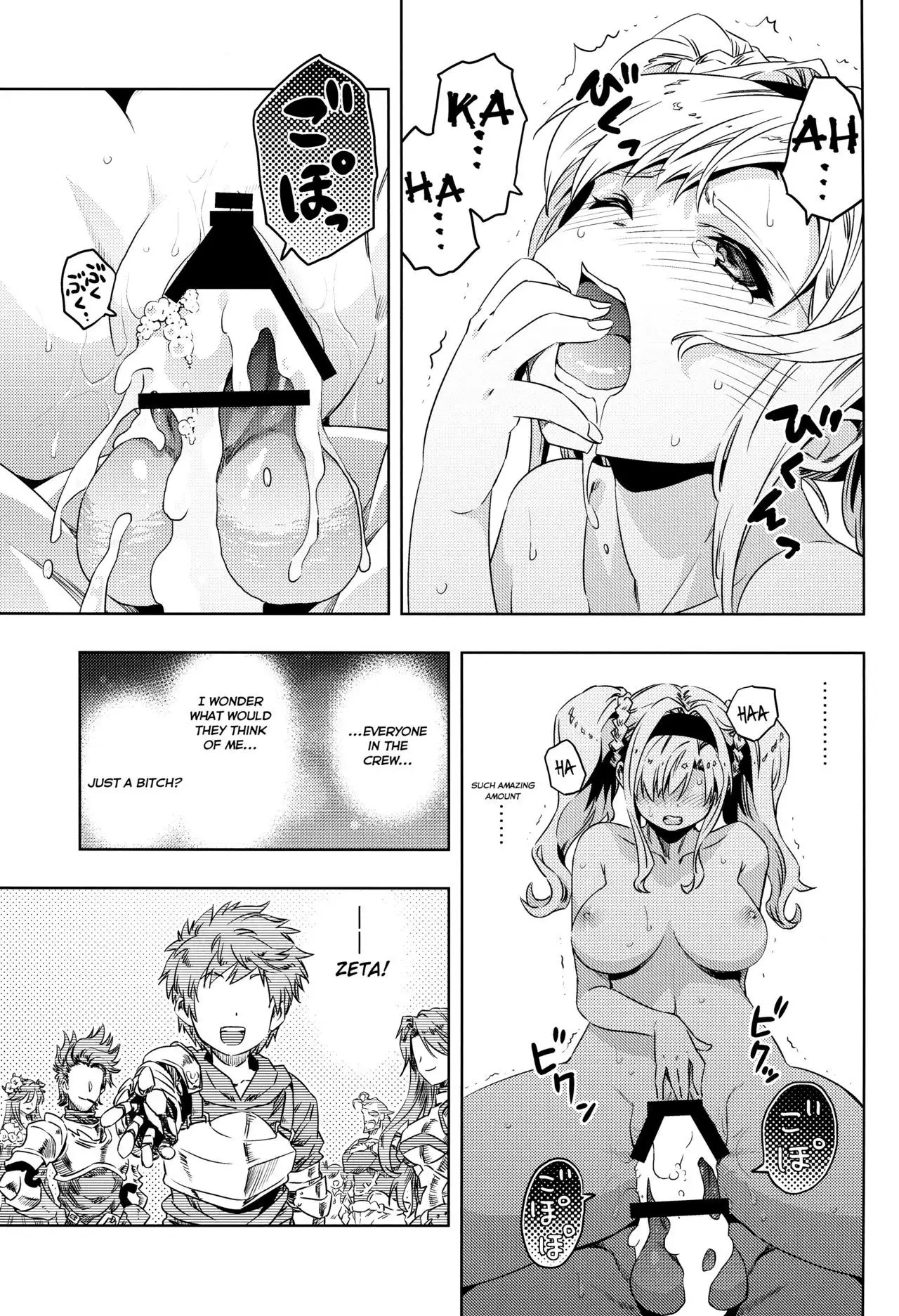 Zeta-hime, Kanraku. {ManongMorcon + Suziiki}