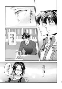 (C92) [ALT (tacky)] L×EZCS #02 -Rivaire Zetchoushuu 02- (Shingeki no Kyojin)