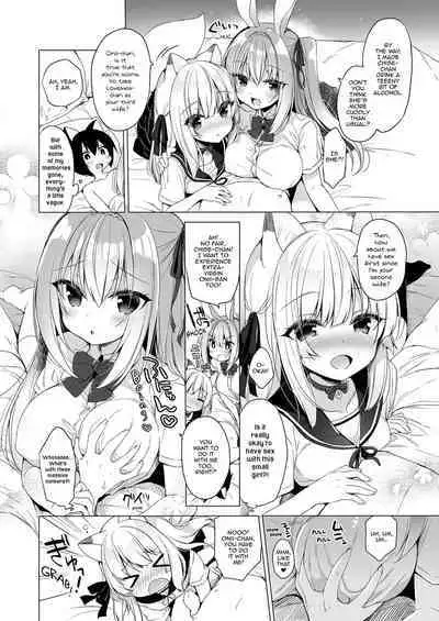 Boku no Risou no Isekai Seikatsu 8 | My Ideal Life in Another World Vol. 8