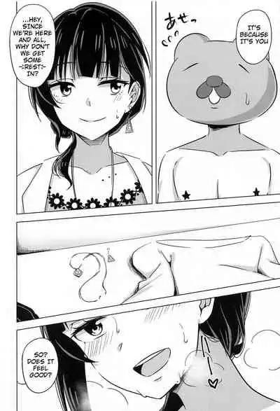 Kimi to Nara Maigo demo | I'd Even Be Willing To Get Lost With You