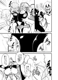 [Nishida Megane] Seikan Senshi Libido Lina Ch. 1