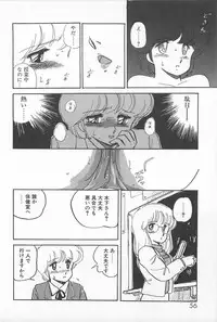 [Amagi Kei] Futari de Escape | Sentimental Players