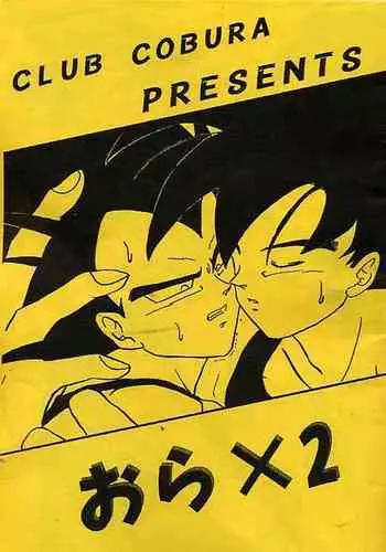 Ora x 2